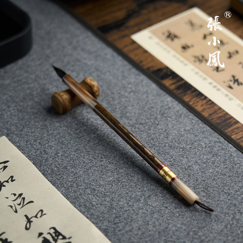 张小凤毛笔小楷遗珠金丝楠木狼毫