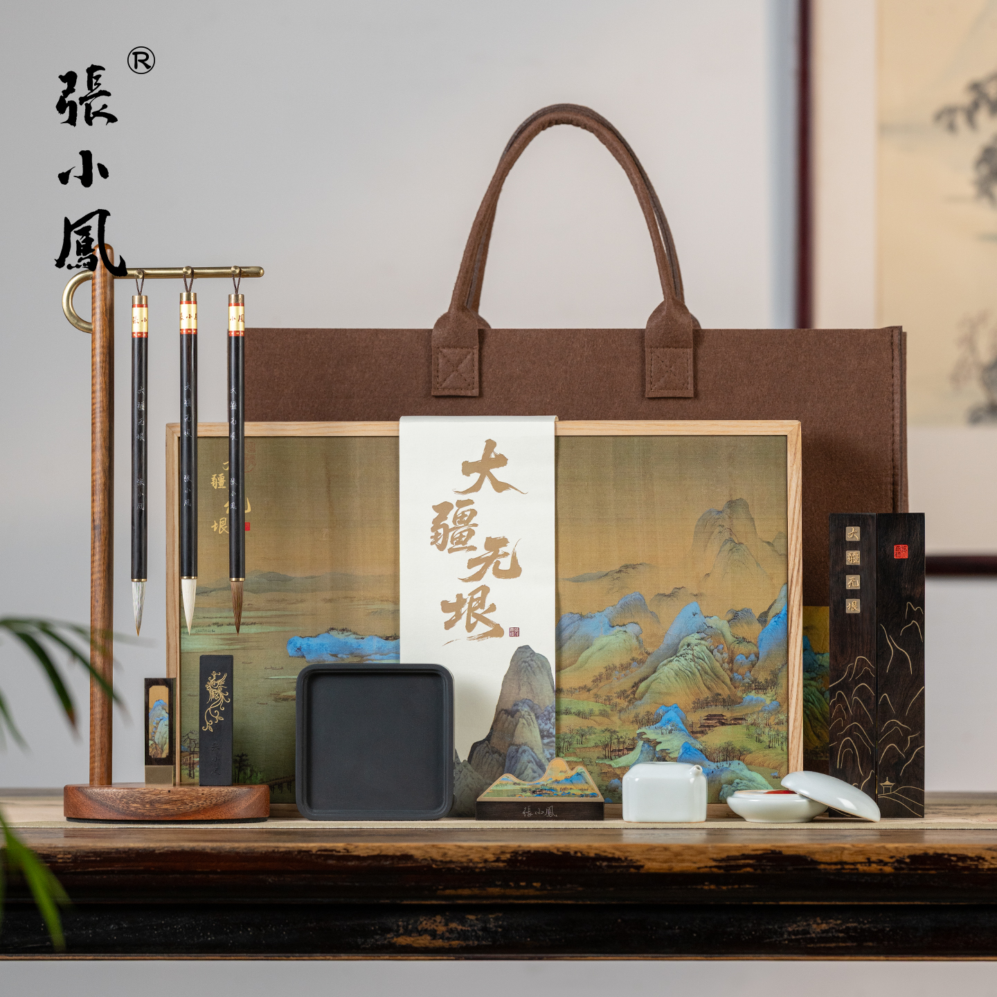 张小凤大疆无垠文房四宝套装礼盒