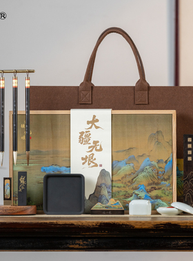 张小凤大疆无垠文房四宝套装笔墨纸砚全套礼盒初学毛笔墨汁砚台书法专用收纳盒专业级墨条墨块女生摆件礼物