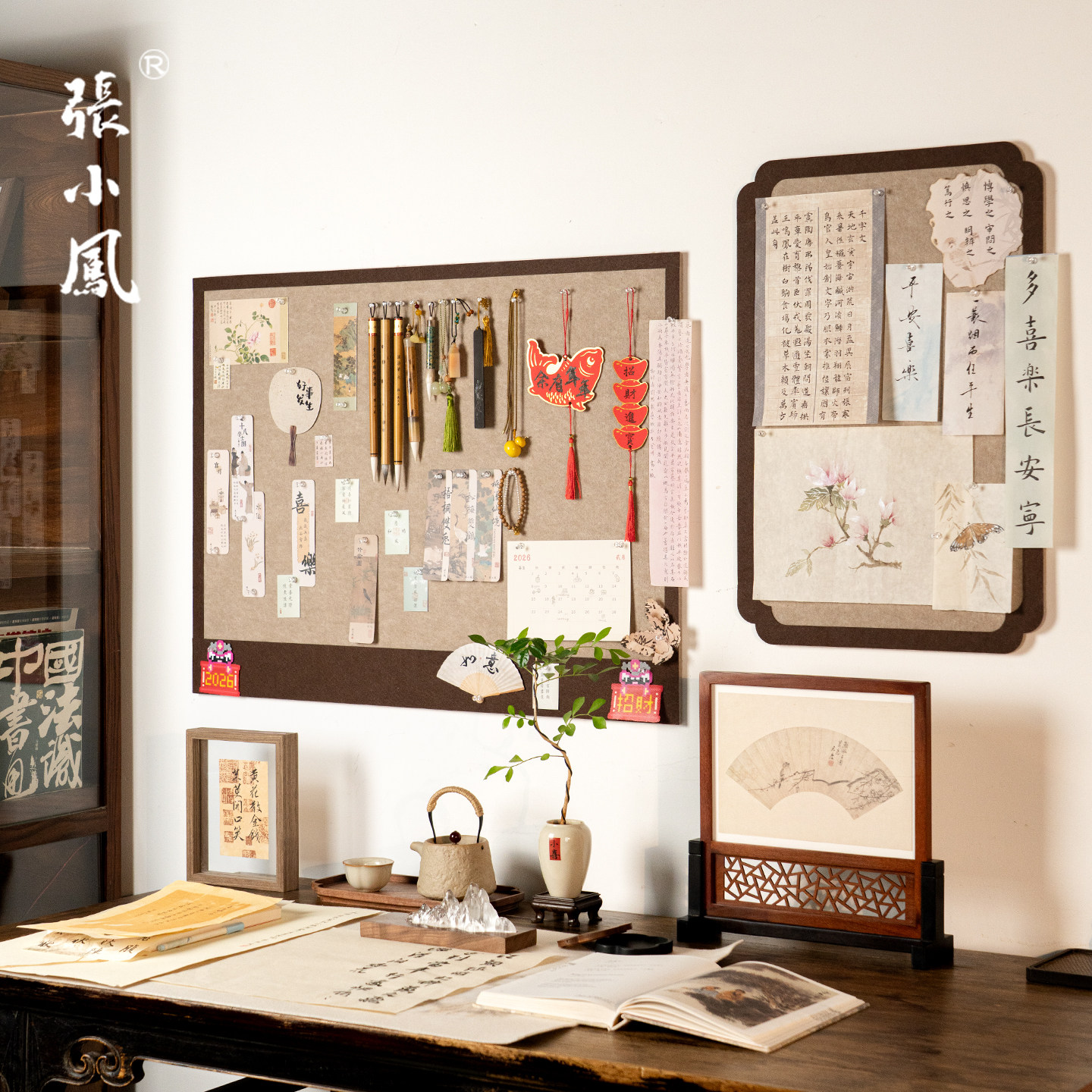 张小凤 毛毡板笔挂墙毛笔收纳毛毡照片墙免打孔创意装饰羊毛毡书法文房四宝墙贴书桌留言板文化墙书房玄关