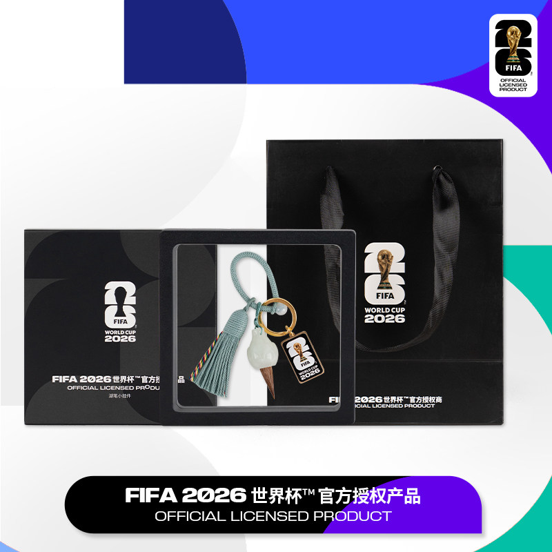 【FIFA官方授权】张小凤毛笔挂件图片