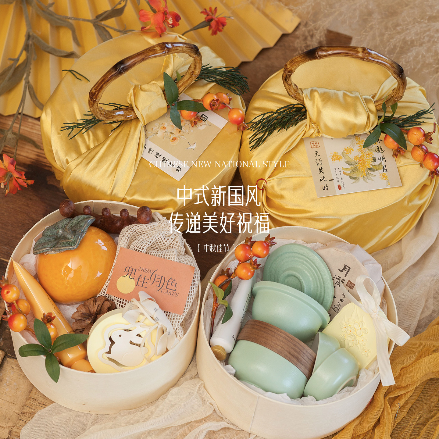 中秋节礼品月饼礼盒装送公司员工团购定制高档实用伴手礼2025新款