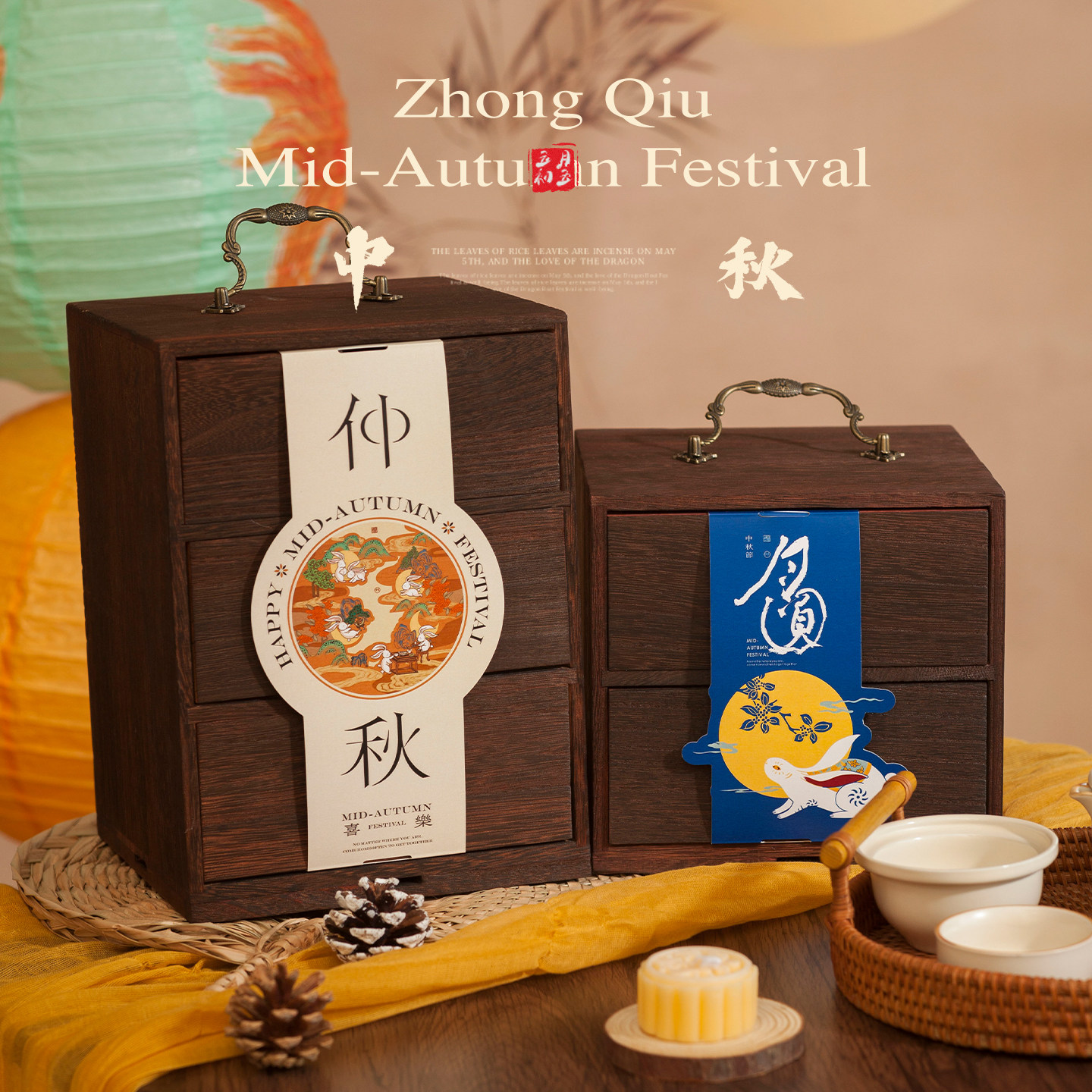 中秋节礼品月饼礼盒送员工公司定制团购高档双层三层木盒伴手礼物