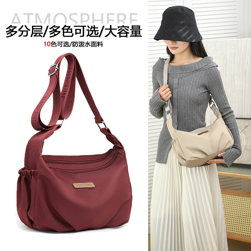 日本大容量包包女斜挎包尼龙布