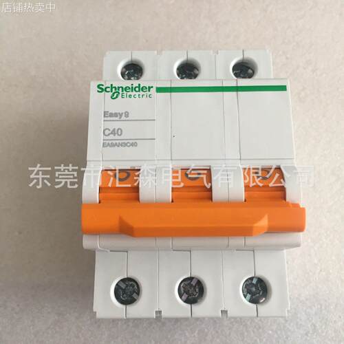 EA9A微型断路器 EA9AN 3P C40A