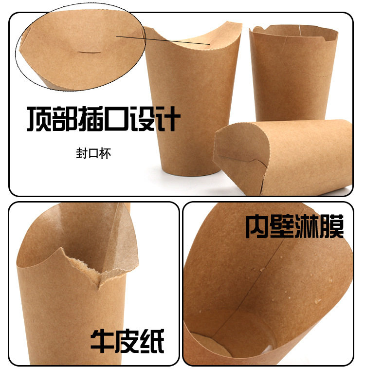 炸鸡小吃盒一次性牛皮纸薯条盒鸡米花盒鸡块鸡排盒子500个包邮