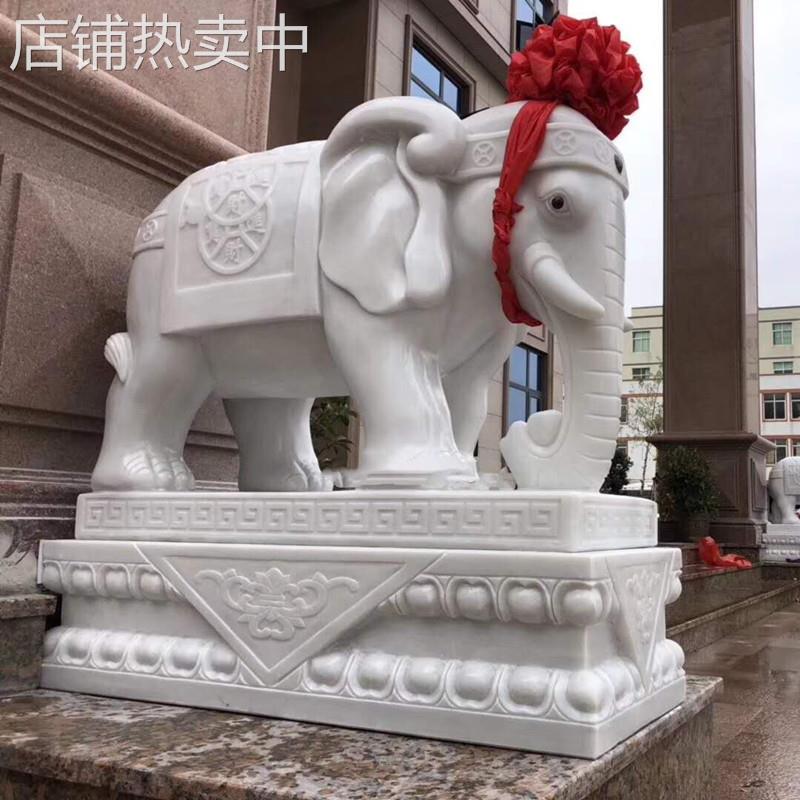 汉白玉象石雕象一对招财看门别墅公司门口家用庭院摆件
