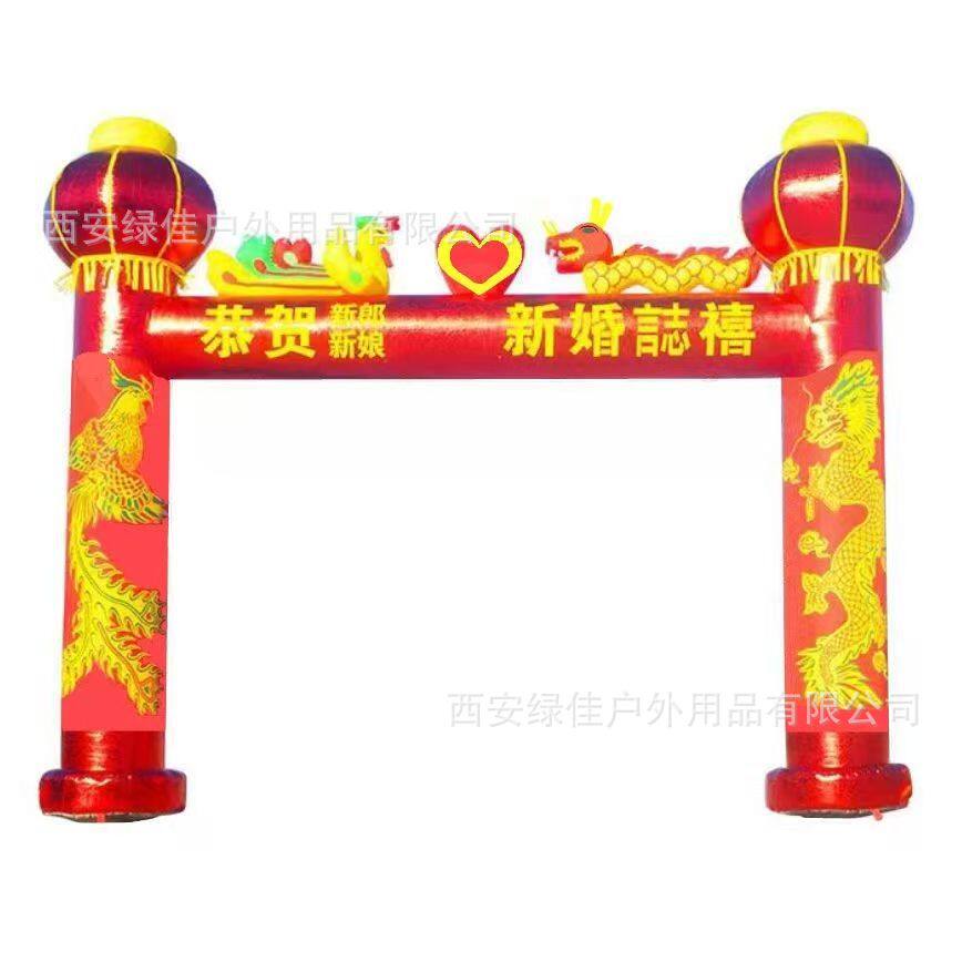 婚礼立柱充气式拱门6/8米庆典婚庆新款立体龙风彩虹门气拱门红金