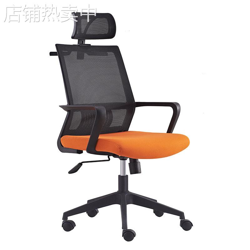 诗季木歌公椅职员椅会议椅靠背椅子坐椅员工升降培训座椅家用椅
