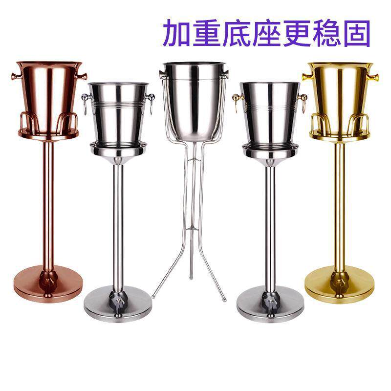 不锈钢香槟桶架冰桶连架冰块桶冰酒桶啤酒桶红酒桶架酒吧用品商用