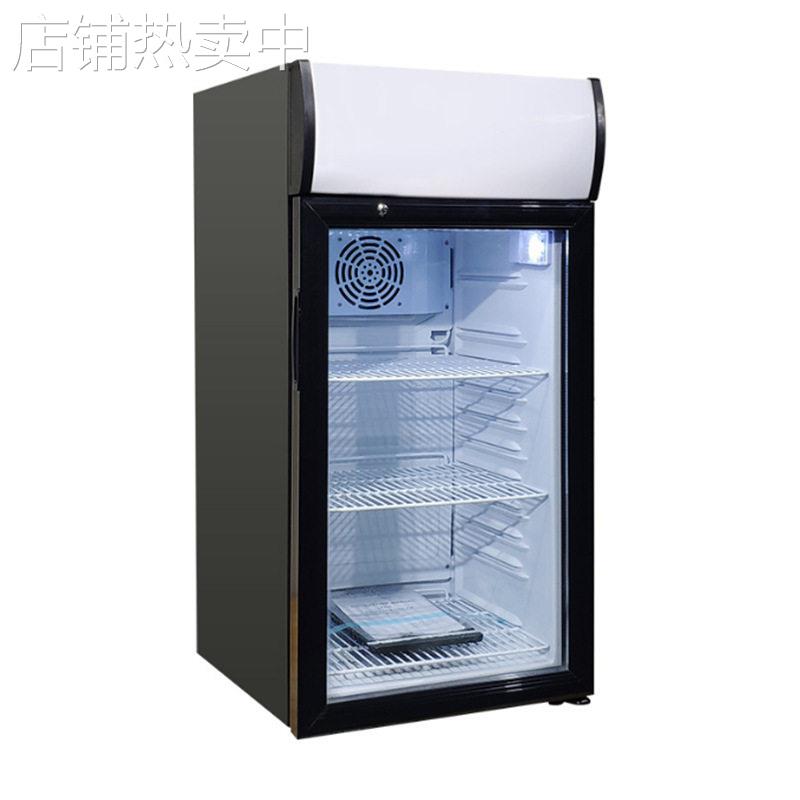 小型家用客厅茶叶冷藏保鲜柜幼儿园留样柜公室饮料小冰箱酒柜