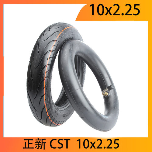 正新CST10寸内外胎10X2.252.50内外胎电动滑板车轮胎