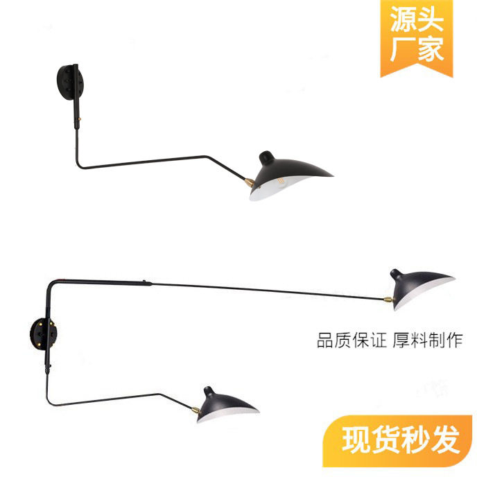 loft工业张牙舞爪长臂壁灯北欧风格简约摆臂鸭嘴壁灯卧室创意客灯