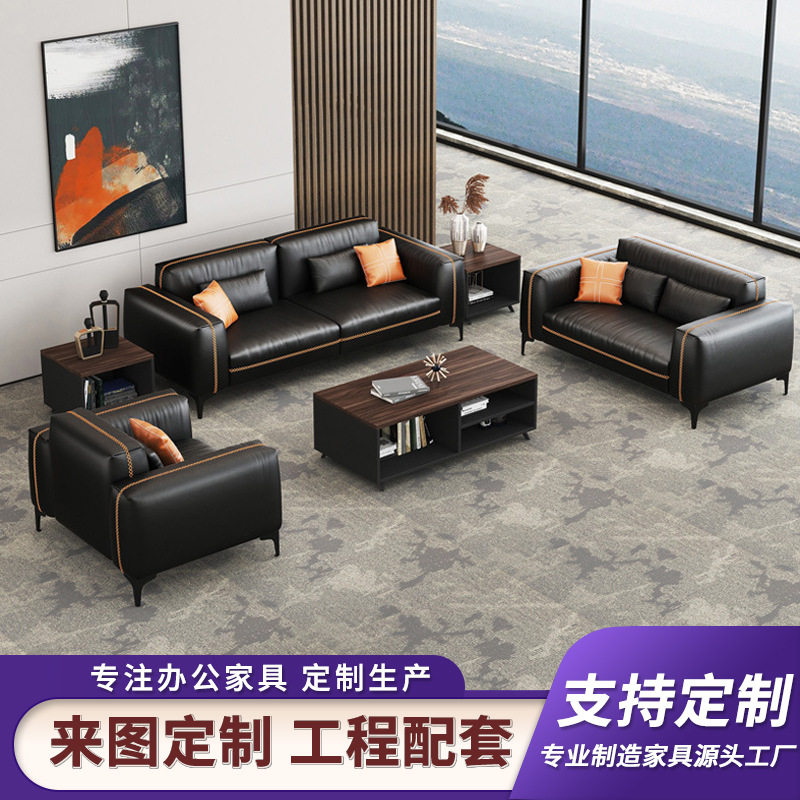 办公室沙发皮艺现代商务洽谈三人位茶几组合美容院发廊接待小沙发