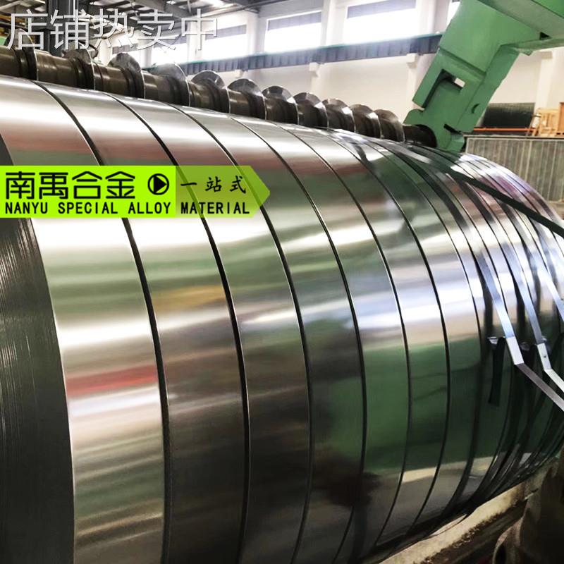 供应4j33钢带4j32因瓦合金现货销售可零售美标Super-Invar规格全