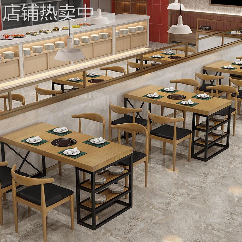 火锅店带置物架餐桌 工业风餐厅实木餐饮桌椅组合 孔长方形桌