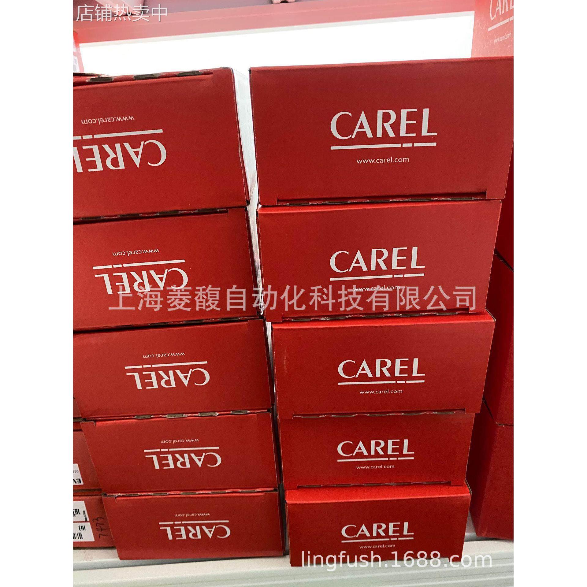 CAREL卡乐控制器P+500B0A06EM0 P+500B0B00EL0 P+500B0B00EM0