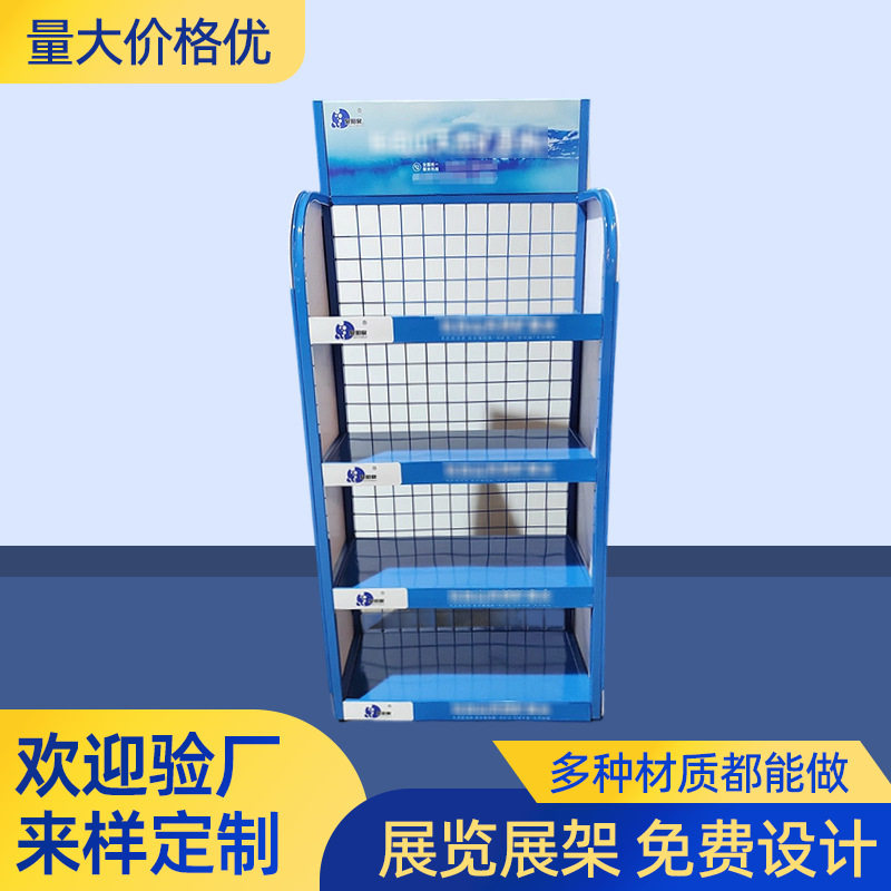 矿泉水饮料展架超市便利店金属展架落地式物品陈列架矿泉水货架