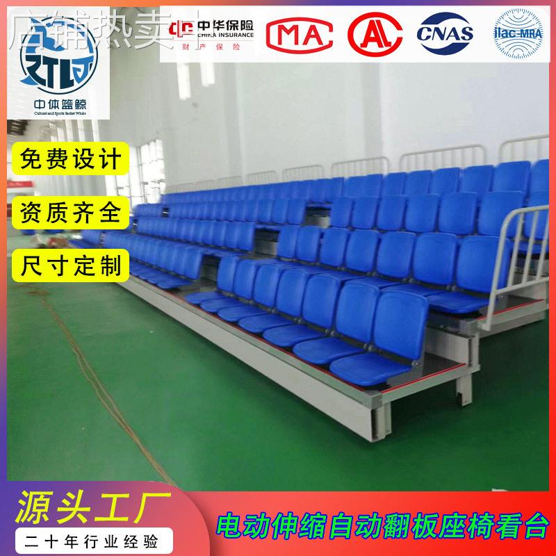 前置翻板中空吹塑电动伸缩看台座椅体育馆报告厅影剧院伸缩看台椅