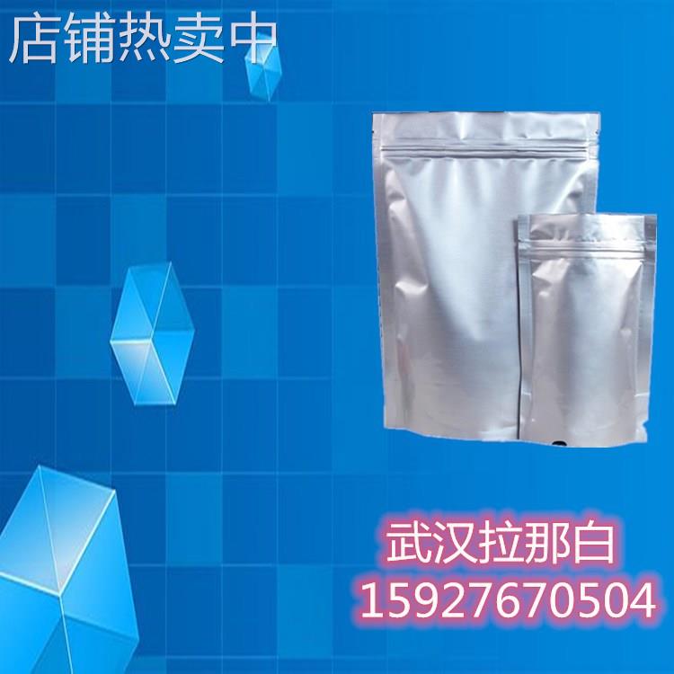 二十二碳六烯酸(DHA脑H金 10%微囊粉 食品级)