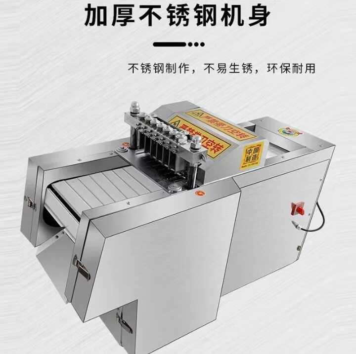 全自动剁鸡块机小型商用鸡鸭鱼兔切块机排骨猪蹄冻肉切丁机切段机