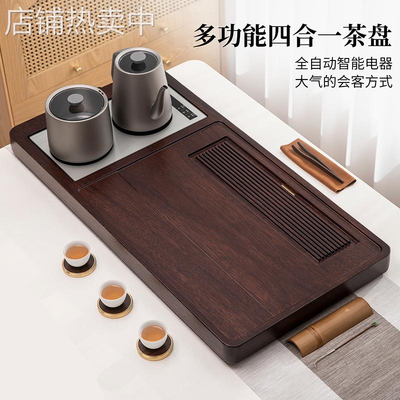 多功能烧水消毒全自动实木茶盘家用办公室专用功夫茶具胡桃木茶台