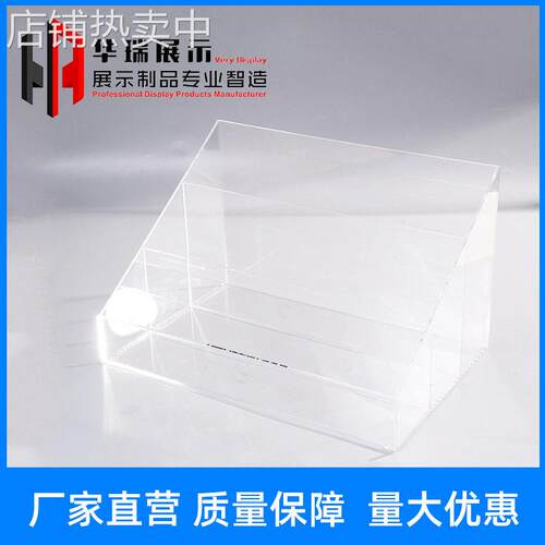 供应透明亚克力展架透明摆台展示架丙烯酸化妆品组合一体置物展架