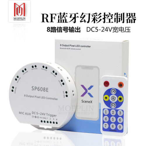 SP608E全彩灯条蓝牙控制器8通道独立信号输出手机APP智能幻彩遥控