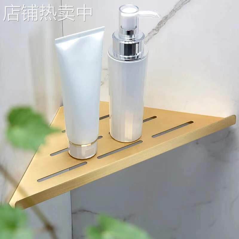 北欧铜颜黄铜三角栏转角架置物架可免钉浴室卫生间墙角全铜三脚架