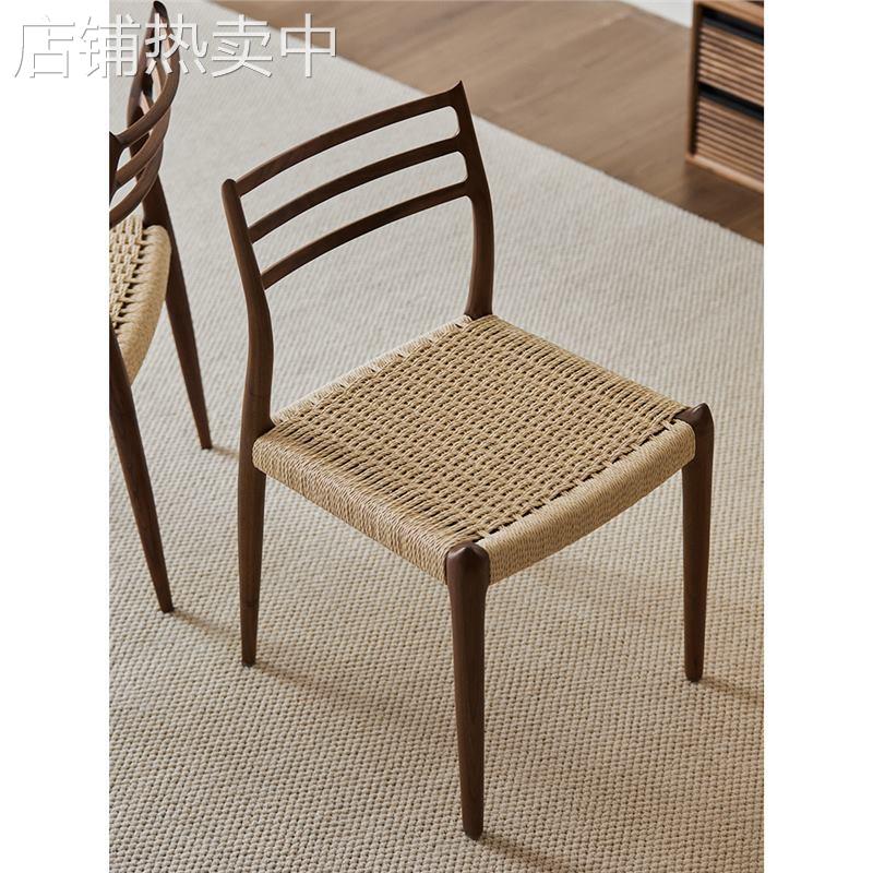 树府黑胡桃木绳编餐椅复古日式简约实木小户型家用手编靠背休闲椅