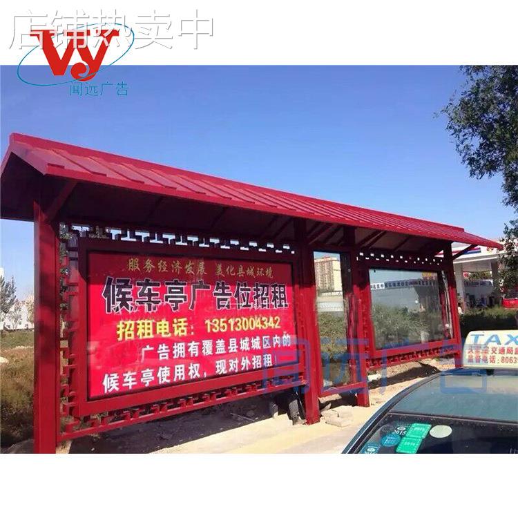 订置太阳能广告灯箱候车亭 候车其它五金