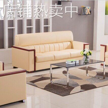 广州公沙发茶几组合简约现商务会客皮艺三人位沙发公室沙发