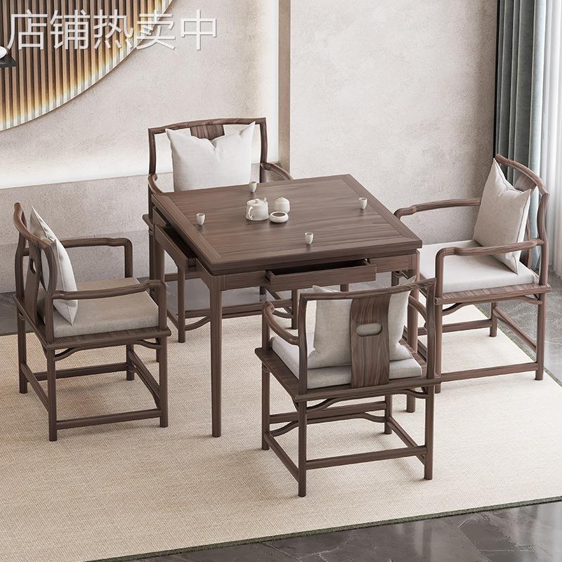 老榆木八仙桌棋牌桌实木正方形餐桌椅组合中式带抽屉四方桌打牌桌
