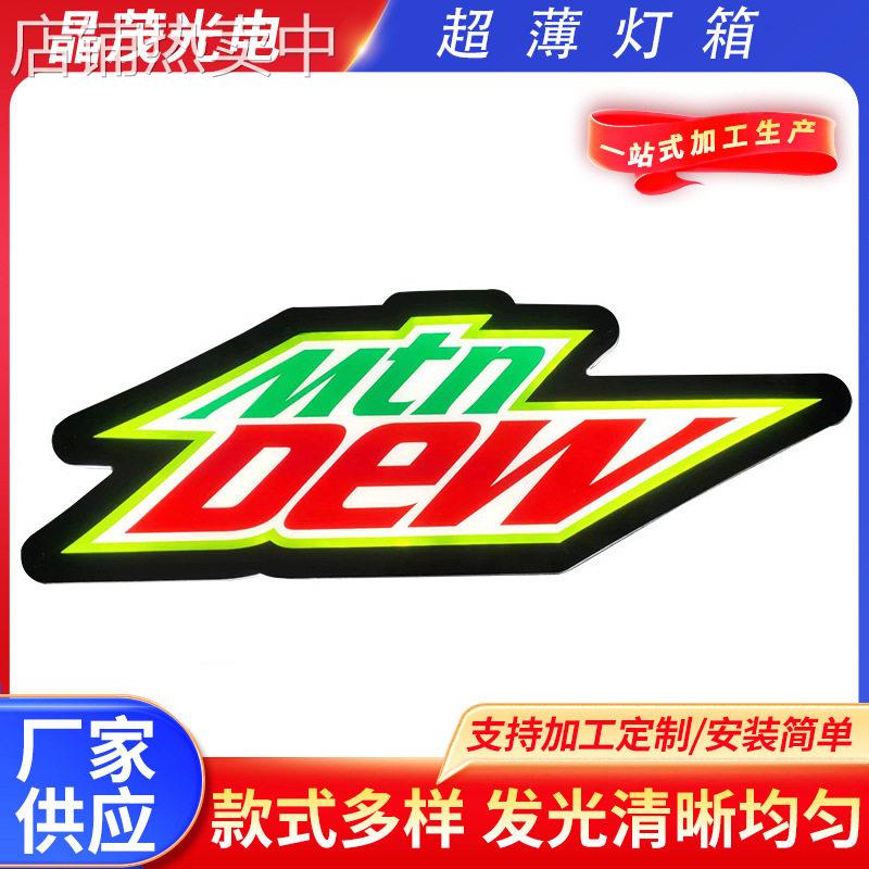 厂家供应电子广告标识灯杆动态led异形超薄卡布壁地铁挂墙式灯箱