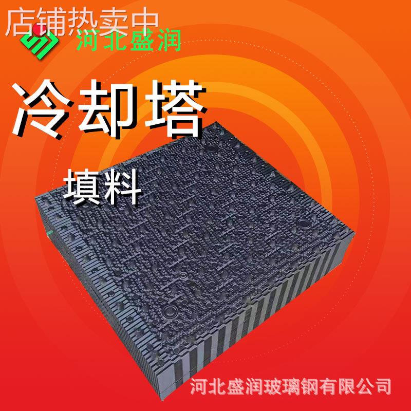 冷水横流玻璃钢冷却塔填料厂家 斜管蜂窝pp六角蜂窝沉淀池斜管