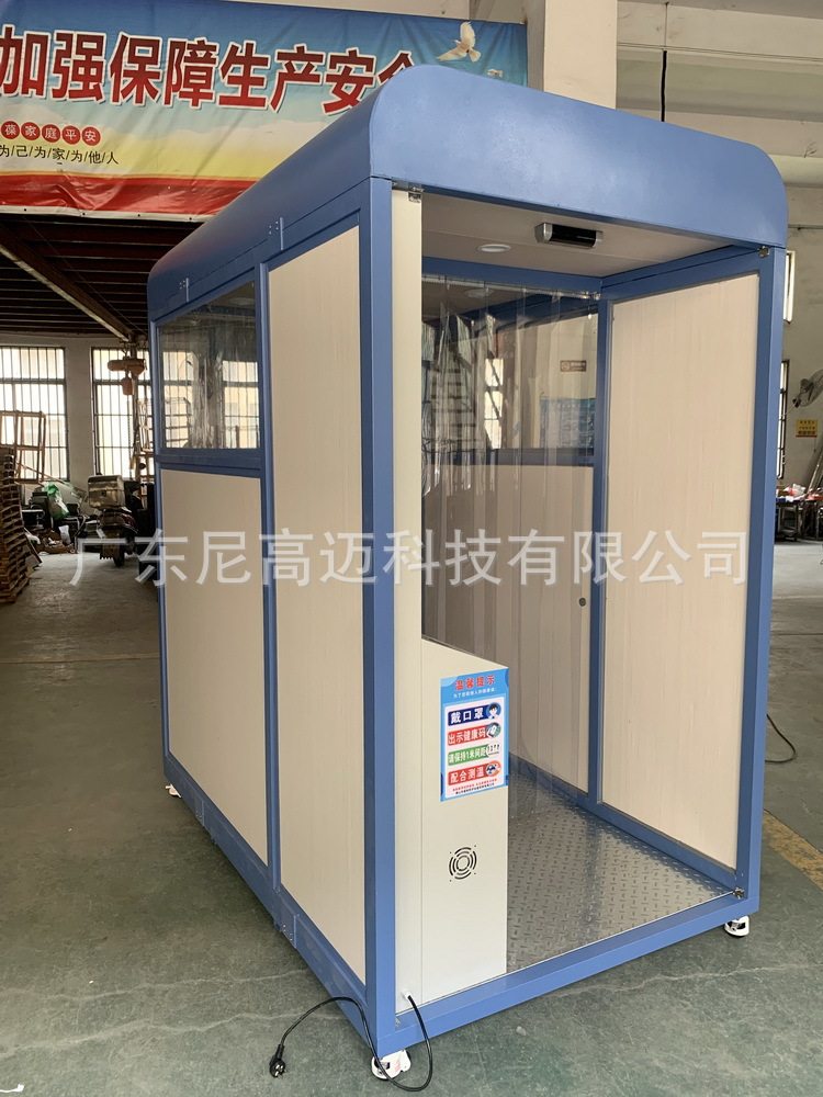 测温系统消毒通道全封闭式喷雾舱山东深圳江苏智能雾化消毒门工厂
