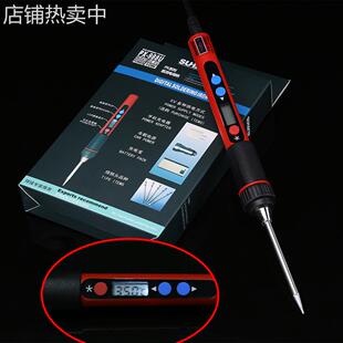 电烙铁手机维修套装5v-USB工具PX988U小型迷你便携式户外焊锡烙铁