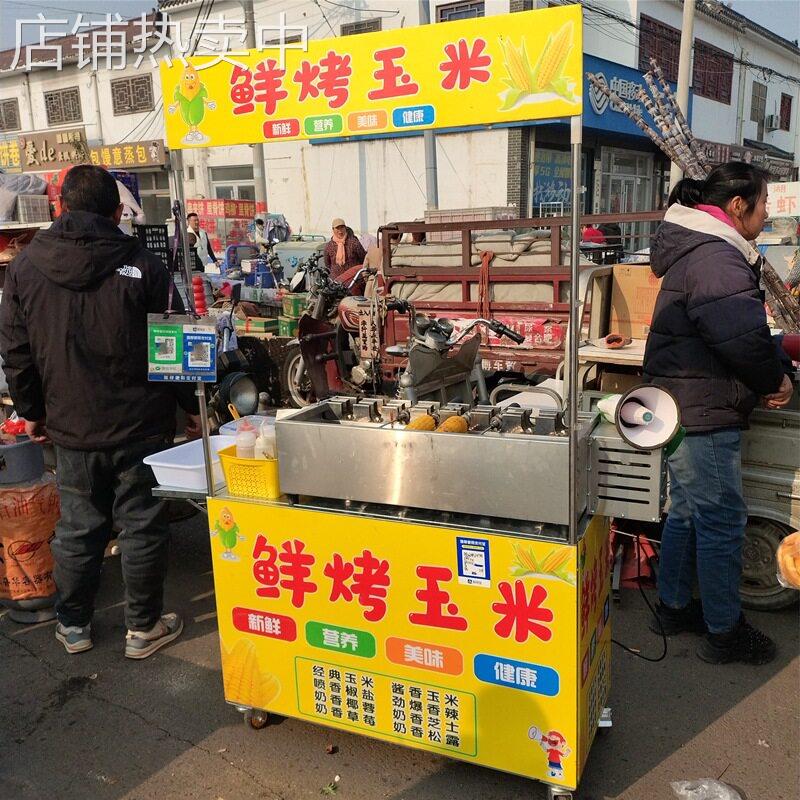 电动旋转的烤玉米机烤苞米自动旋转烤棒子炉子烤玉米烤炉