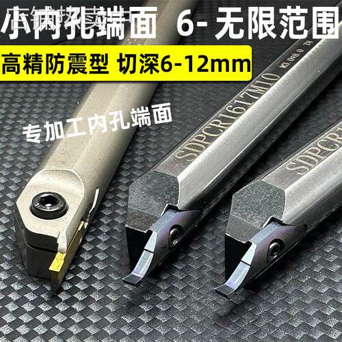 小内孔端面槽刀刀杆小径端面槽刀大切深DPCR200/250/300MIFR08150
