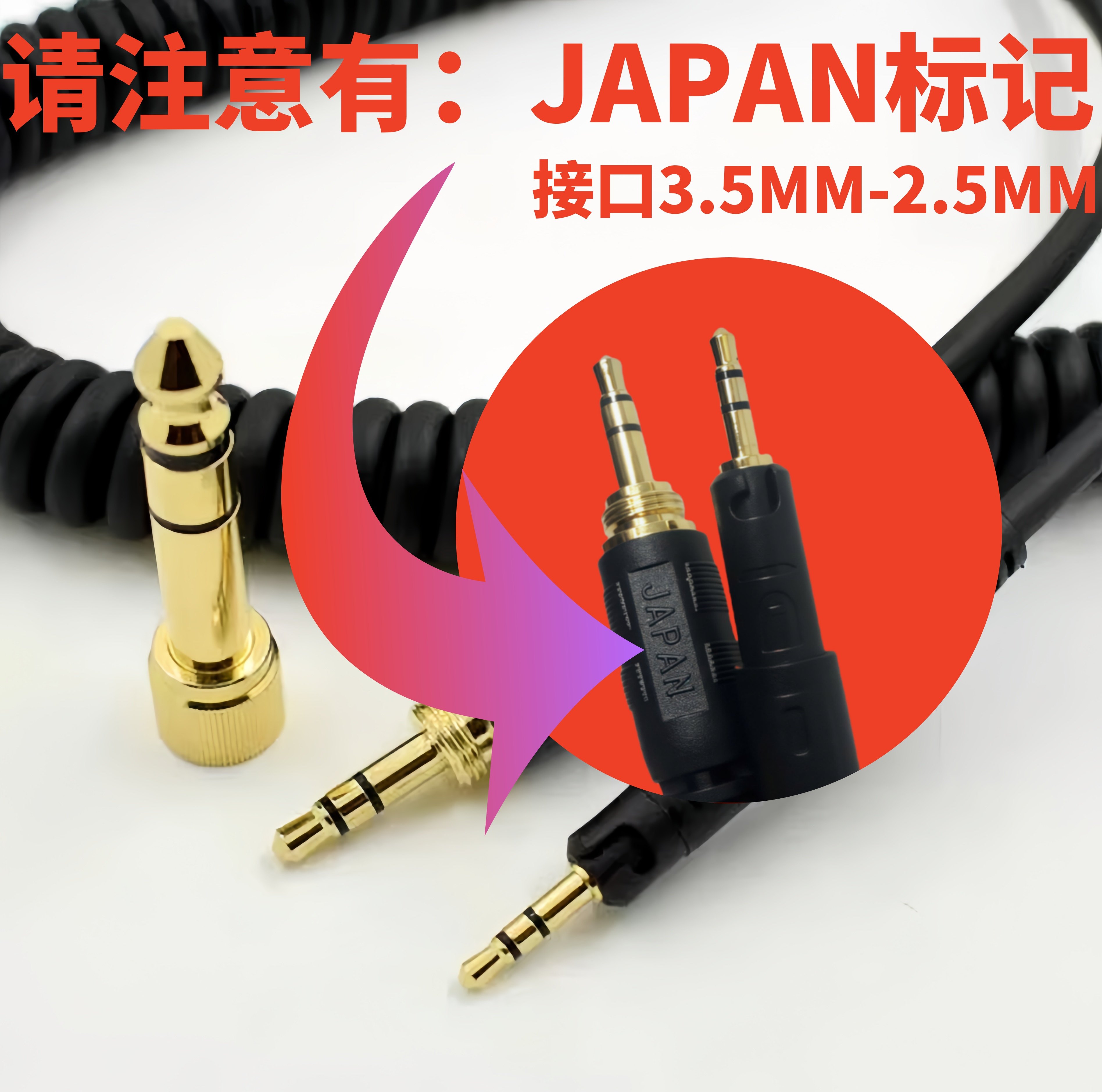 JAPAN标志AudioTechnica铁三角ATH-M40X ATH-M50X ATH-M60X ATH-M70X耳机