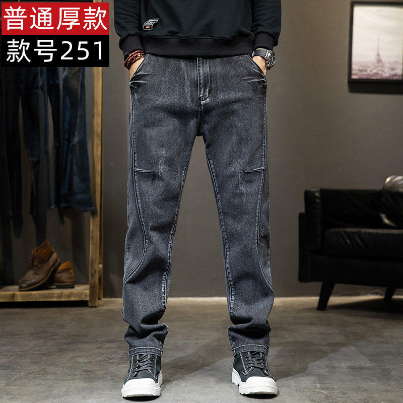 春秋款男士黑色裤子弹力拼接牛仔裤男款宽松直筒大尺码休闲长裤潮