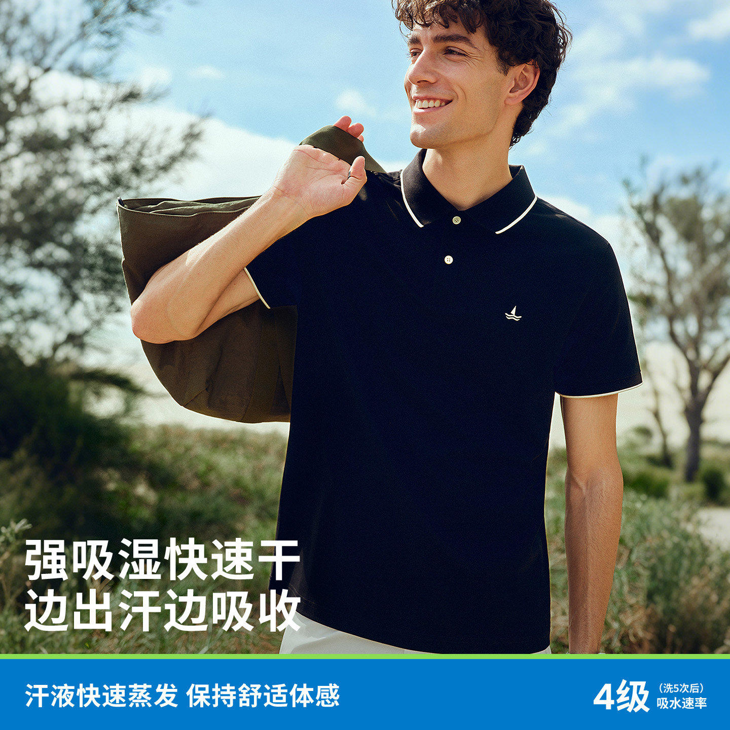 [速干]小帆船黑色翻领短