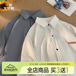 高级感条纹衬衫男短袖白衬衣慵懒风中袖休闲宽松潮牌夏天薄款外套