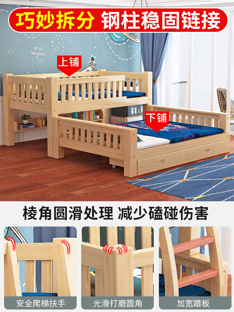 上下铺双层床全实木高低床子母床小户型儿童上下床成人宿舍实木床