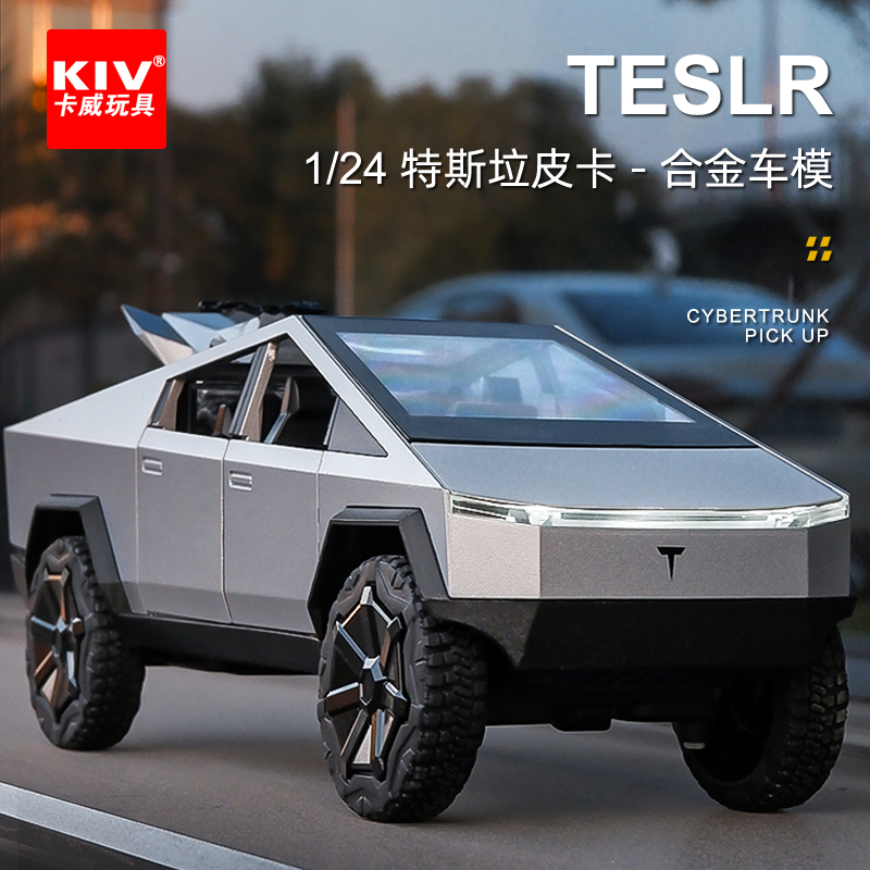 卡威124玩具车男孩合金