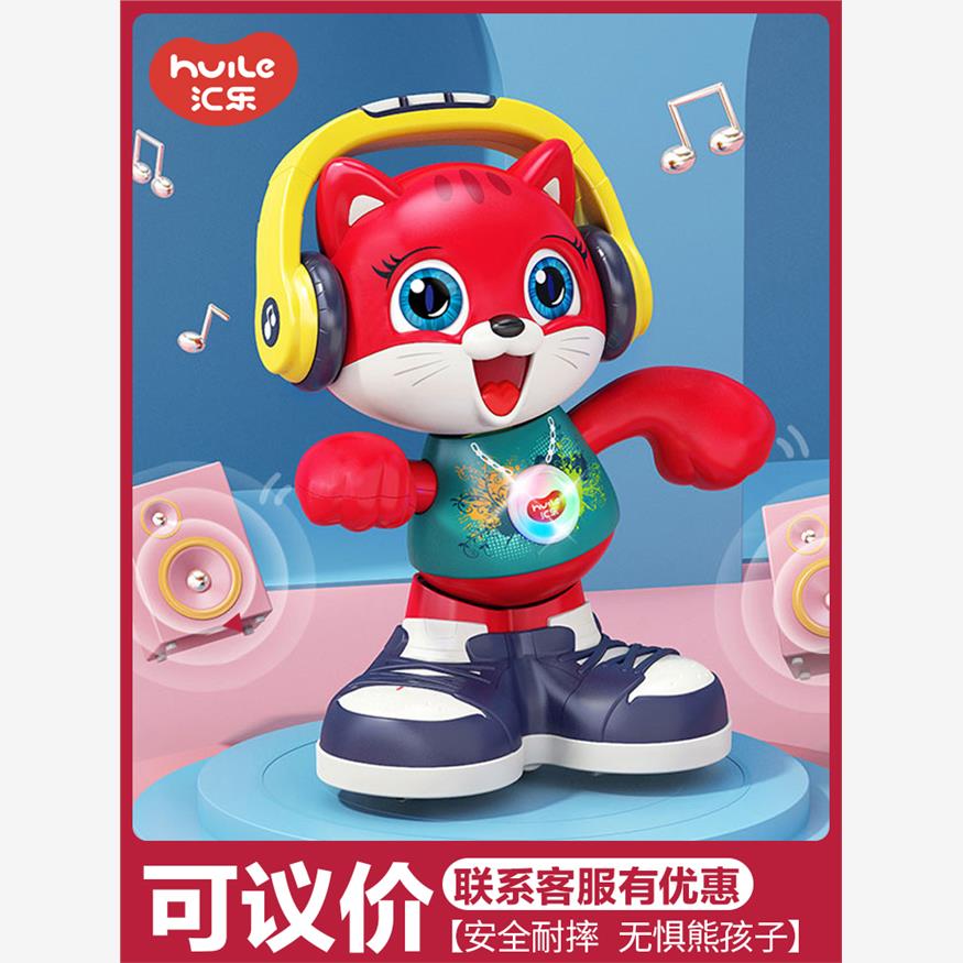 汇乐跳舞猫儿童会说话的
