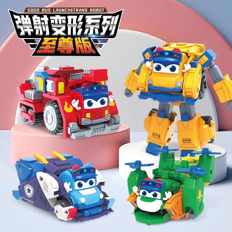 百变校巴变形玩具车之火