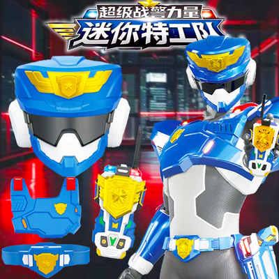 迷你特工队之超级战警力