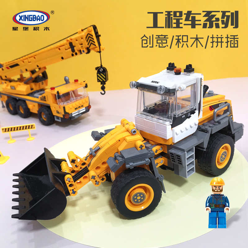 星堡积木工程科教系列挖