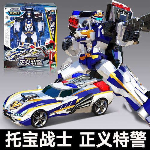 托宝战士银河侦探音速雷